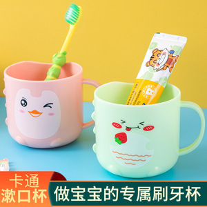 Guo Lin – tasse à brosse à dents pour enfants, design de canard de dessin animé coloré, pour le brossage des dents, taille régulière, nécessité quotidienne pour la maison - Product Image 4