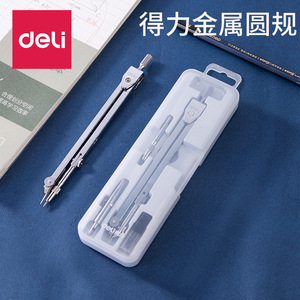 Juego de herramientas de dibujo de acero inoxidable Deli Metal Compass 8603 para estudiantes, exámenes, dibujo técnico, 45x174 mm - Product Image 2