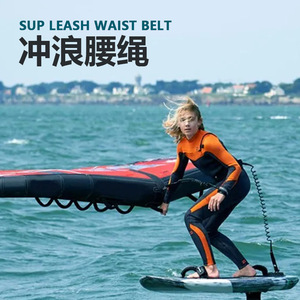 Cinturón de Seguridad para Tabla de Surf, 0.55cm x 304.8cm, Nailon Ajustable, para Deportes Acuáticos, Unisex, Portátil - Product Image 1