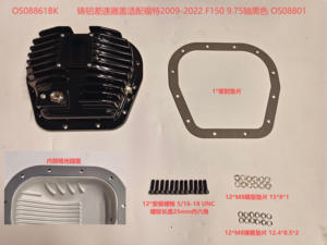 9,75\" 12-Bolzen Differentialabdeckung für 1999-2023 Ford F150 Neuzustand Motorenteile - Product Image 4