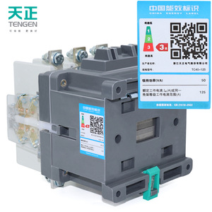 Contacteur AC Tengen CJ40 125A 690VAC 220/380/660VAC pour usage industriel - Product Image 5