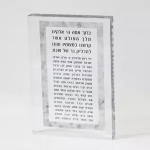 Acrylic Havdalah Card With Base Customize Printed Lucite Jewish Blessing Sign With Stand