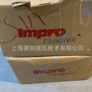 Pour moteur à piston cycloïdal Danfoss modèle S 255130A Impro 255130A6312BAAAA Blanc - Product Image 1