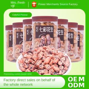 Arachides colorées en conserve blanchies et séchées Mme Su 180g/boîtes Arachides décortiquées Noix Collations Nourriture d'Anhui - Product Image 4