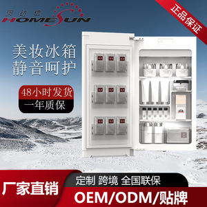 Espejo de Baño Aodaxin con Refrigerador, 49x17x89.7cm, Mueble de Almacenamiento con Función de Enfriamiento para Cosméticos y Cuidado de la Piel - Product Image 2