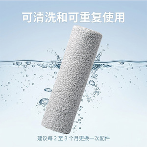 Cepillo giratorio para Ecovacs Deebot X8 Pro Omni/T80 Omni/X9 Pro Omni/<span class=keywords><strong>Yeedi</strong></span> S14 Plus/M14 Plus/S16 Plus - Product Image 3