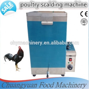เครื่องลอกขนไก่/เครื่องนึ่งไก่/เครื่องถอนขนไก่ ขนาด 70 ลิตร/120 ลิตร - Product Image 6
