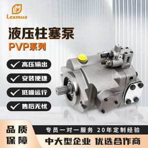 ปั๊มไฮดรอลิกแบบลูกสูบแรงดันสูงชนิดแกนหมุน PVP33369R221 350 บาร์ 1 จังหวะ แบบยึดหน้าแปลน แกนตั้ง ขับเคลื่อนด้วยไฟฟ้า สำหรับงานทางทะเล - Product Image 2