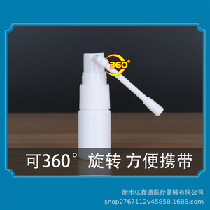 Elephant Trunk Spray <b>Bottle</b> 5-60ml Plastic Lever <b>Mist</b> <b>Bottle</b> For Medical Beauty Packaging - Product Image 4