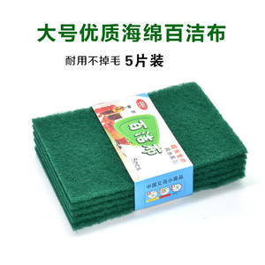 Chiffon à récurer, torchon, chiffon à vaisselle, chiffon à récurer anti-adhésif, éponge de nettoyage, entièrement naturel. - Product Image 3