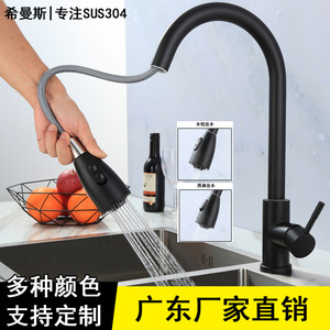 Xims Kitchen Faucet 304 Stainless Steel Single Handle Pull Out <b>Spray</b> Modern Deck <b>Mounted</b> Rotatable Water Dispenser - Product Image 4