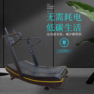 Caminadora Mecánica Jinggong JG-9700 1500x430mm Comercial Ecológica Sin Necesidad de Energía - Product Image 1