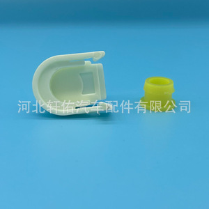 Buje de Conexión de Palanca de Cambios Ford Mondeo Focus KV6Z-7K340-A, Juego de Fundas Amarillas y Blancas, Pieza de Transmisión - Product Image 1
