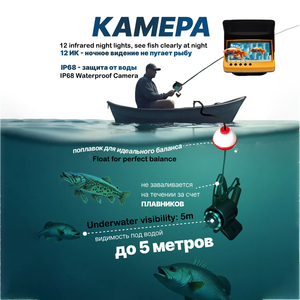 Eyewa V1 4.3 inch dưới nước cá Detector máy ảnh 12 cái hồng ngoại 20m 30m dưới nước máy ảnh với màn hình màu cho mùa đông câu cá - Product Image 5