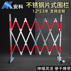 รั้วท่อไฟเบอร์กลาสแบบยืดหดได้ รั้วนิรภัยสำหรับงานก่อสร้าง รั้วเคลื่อนย้ายได้ รั้วแยกส่วน - Product Image 3