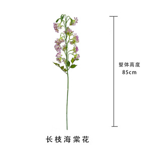 ดอกแอปเปิ้ลประดิษฐ์สีขาวชมพู ขนาด 85 ซม. สำหรับตกแต่งบ้านและงานแต่งงาน - Product Image 4