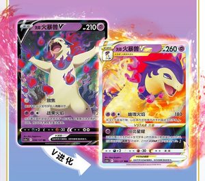 YQ - Cartas Pokémon Originales al por Mayor, Serie <span class=keywords><strong>Espada</strong></span> y Escudo PTCG en Chino Simplificado, Nueve Colores, Paquete Familiar de Cartas Coleccionables de Anime - Product Image 6