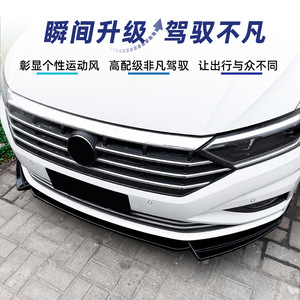 Amp-Z Front <b>Lip</b> <b>Splitter</b> Spoiler Kit For Volkswagen Sagitar Jetta Mk7 2019-2022 Piano Black Carbon Fiber Texture Matte Finish - Product Image 5