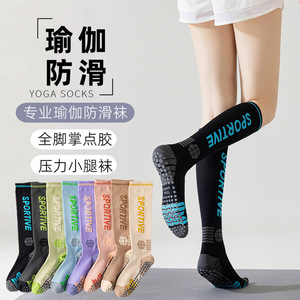 Compression Socks For Women Mid Calf Yoga Running Cotton 91% Nylon 5.2% Elastane 3.8% Professional Sports Fitness - Product Image 5