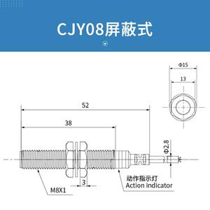 Changde CNTD CJY08E-02 DNA <b>Sensor</b> M8 DC NPN Three-Wire Normally Open 24V Inductive <b>Proximity</b> Switch with PNP Output - Product Image 5