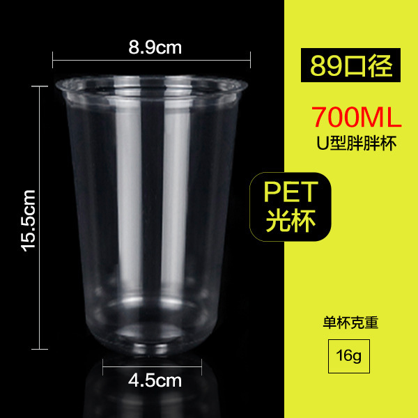 89-700 ถ้วยอ้วนสำหรับสัตว์เลี้ยง - 1000 ชิ้นต่อกล่อง