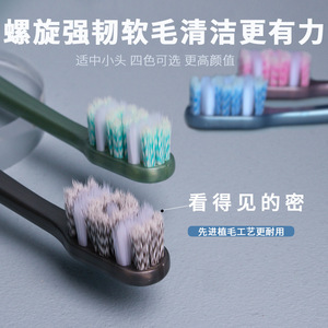 Authentic <b>Soft</b>-Bristled Toothbrush for Adults 360 Spiral <b>Wire</b> Cleaning Small Medium Head Individually Packaged Wholesale for - Product Image 5