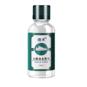 Limpiador de bordes de zapatos Qingshu White Shoe Edge Black Remover 30ml de secado rápido para zapatos deportivos de cuero - Product Image 1