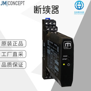 Disjoncteur différentiel miniature Jm Fire Switch Mini JK 6010A1 - Product Image 5