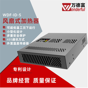Calentador de Aire Wanderful de 220V, Grado Industrial, Módulo de Control de Baja Temperatura con Comunicación RS485 y Núcleo PLC - Product Image 4