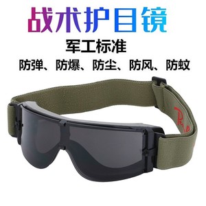 Goggles Full-Frame Anti-Fog <b>Polycarbonate</b> Lens Safety Goggles For Construction Site Protection - Product Image 4