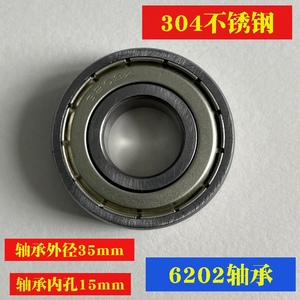 Roulement à billes 6202, diamètre intérieur 15 mm, diamètre extérieur 35 mm, pour roulettes - Product Image 3