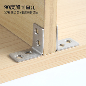 Supports d'angle en acier inoxydable épaissi 30x30mm en forme de L, angle droit 90 degrés, pour étagères et meubles - Product Image 2