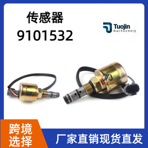 Capteur de pression différentielle d'expansion 9101532 pour excavatrice Hitachi EX120 EX200 3 5 - Product Image 3