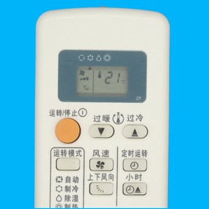 รีโมทคอนโทรลเครื่องปรับอากาศมิตซูบิชิ อีเล็คทริค QD08AS สีขาว รหัสคงที่ 12.5x5.5x1.9 ซม. สำหรับใช้ในบ้าน - Product Image 2
