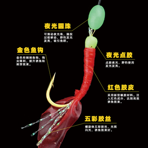Gancho de goma rojo, Gancho de goma, Gancho biónico Jinwanshi, Gancho Shigu, Especial para <span class=keywords><strong>la</strong></span> pesca de peces con piel, Gancho para señuelos de caña de mar - Product Image 4