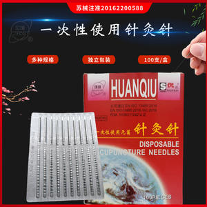 Agujas de Acupuntura Desechables Huanqiu de Acero Inoxidable, Estériles, Envasadas Individualmente, 100 Piezas - Product Image 4