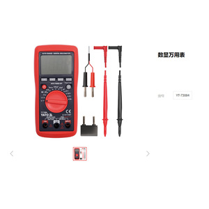 Multímetro Digital Yato de 3-1/2 Dígitos, 600V 5A, Pantalla LCD YT-73080 - Product Image 3