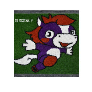 Césped Artificial con Diseño Personalizado, Impermeable, para Interiores y Exteriores, Alfombra de Césped con Estilo de Dibujos Animados - Product Image 4