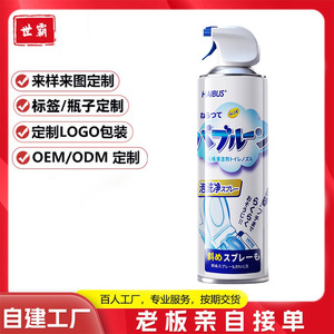 <b>Toilet</b> Cleaner <b>Gel</b> 10-59floz Stain Removal Fresh Scent Eco-Friendly - Product Image 3