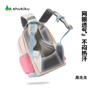 Shukiku <b>Children</b> <b>Backpack</b> 13 Inches 20-36L Large Capacity School Education Unisex - Product Image 5