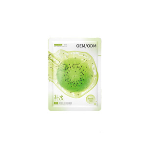 Masque facial hydratant à la kiwi OEM 25ml, hydratant pour peaux sensibles - Product Image 1