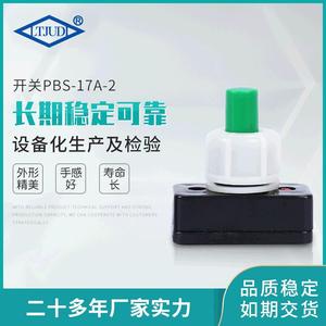 Ltjudi <b>Push</b> <b>Button</b> <b>Switch</b> PBS-17A-2 2No Screw Terminal Plastic 440V Ip40 - Product Image 3