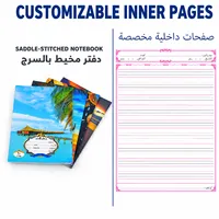 Cahier d'exercices agrafé à logo arabe, multi-couvertures, pour usage quotidien des étudiants, best-seller au Koweït, fabriqué par le fabricant