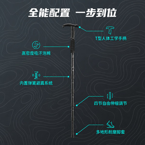 Bastones de Trekking de Acero Telescópicos de 52-110 cm, Equipo de Senderismo para Exteriores - Product Image 2