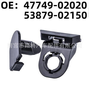Toyota Lexus <b>Bumper</b> Mudguard Inner Liner <b>Clip</b> 53879-02150 Nylon Fastener For Camry Corolla Repair Replacement - Product Image 5