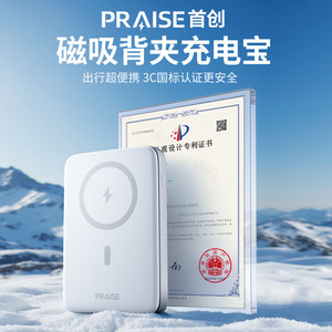 [<span class=keywords><strong>Cargador</strong></span> Móvil con Certificación 3C] Nuevo Modelo 2025 1009 <span class=keywords><strong>Cargador</strong></span> Móvil Inalámbrico Magnético de 35W con Carga Rápida y Banco de Energía de 20000mAh - Product Image 6