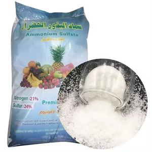 Engrais de qualité industrielle 21% Sulfate d'ammonium 23% Soufre Granulés blancs et grillés - Product Image 6
