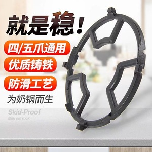 Cast Iron Gas Stove Support Bracket Universal For Frying <b>Pans</b> And <b>Small</b> Pots Kitchen Cooking Accessory - Product Image 2
