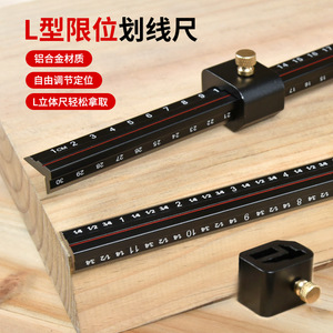 Autonomy L-Shaped Ruler Aluminum Alloy 30cm Adjustable Woodworking Measuring Tool - Product Image 1