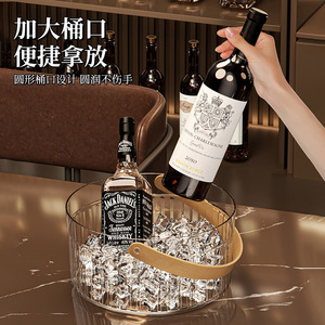 Transparent Ice Bucket Round With Handle For Party Beverage Cooling Easy To Clean - Product Image 3